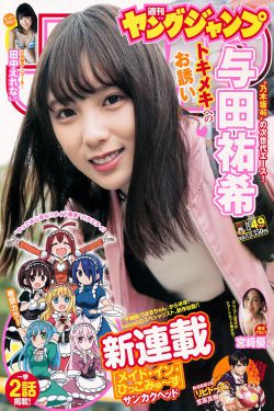 搭错车 电视剧